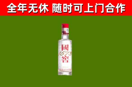 宜昌回收国窖1573