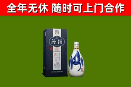 宜昌回收汾酒