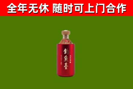宜昌回收钓鱼台