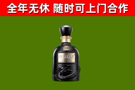 宜昌回收古井贡酒