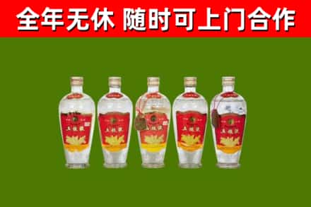 宜昌回收老五粮液
